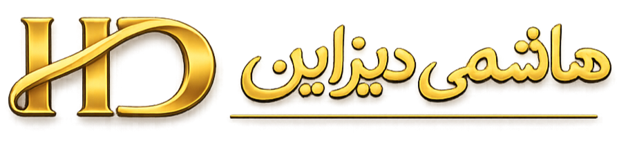 هاشمی دیزاین